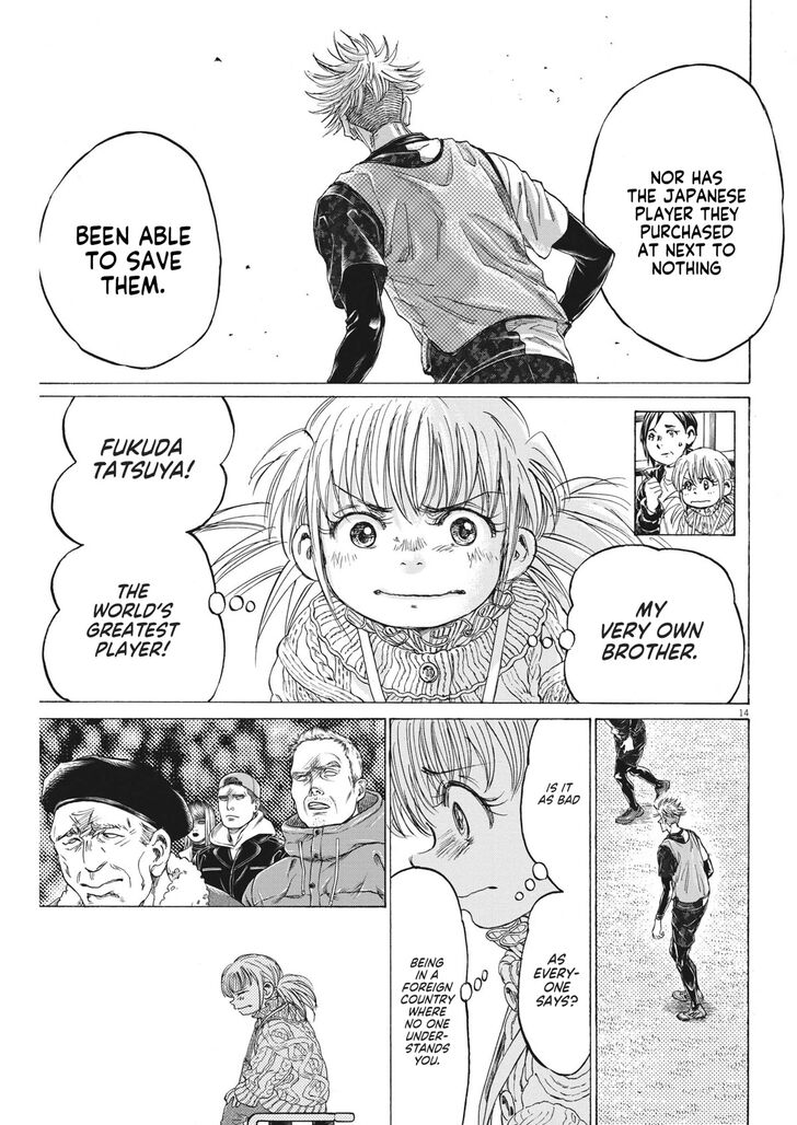 Ao Ashi, Chapter 321 image 16